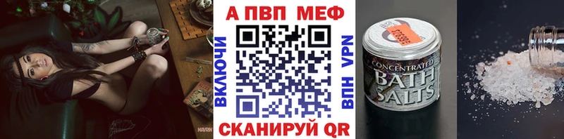 A-PVP VHQ  Пушкино 
