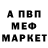 Амфетамин Розовый KarTA