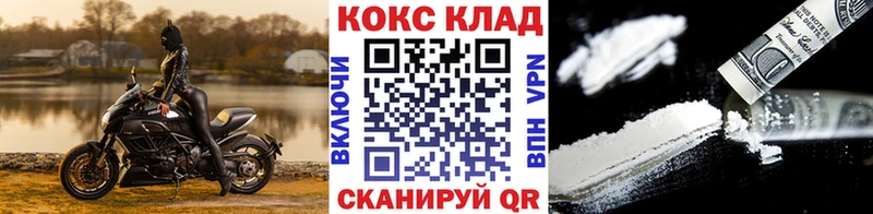 COCAIN Эквадор  Пушкино 