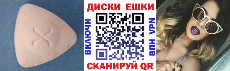 кракен сайт  наркотики  Пушкино  Экстази Punisher 