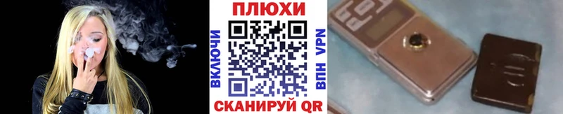 Гашиш ice o lator  Пушкино 