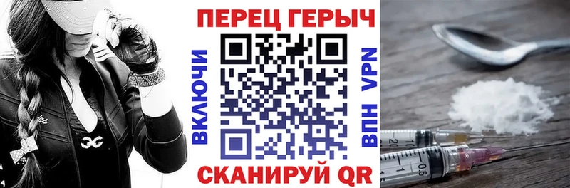 mega рабочий сайт  Пушкино  ГЕРОИН белый 