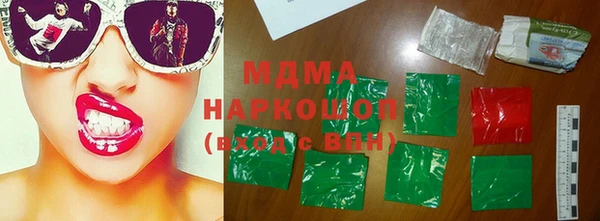 COCAINE Козельск