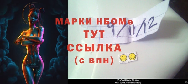 COCAINE Козельск