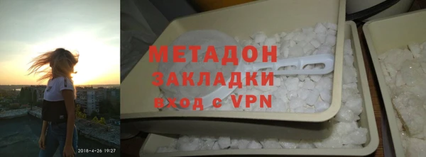 COCAINE Козельск