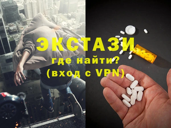 а пвп мука Козловка