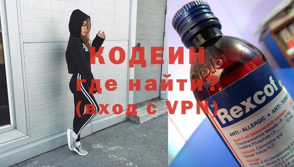 COCAINE Козельск