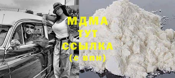 COCAINE Козельск