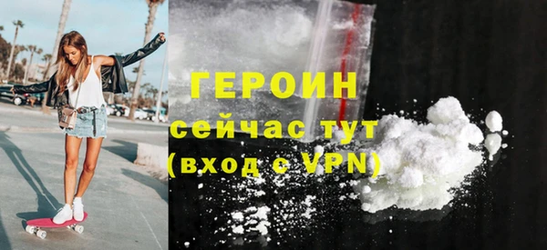 COCAINE Козельск
