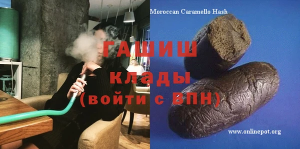 COCAINE Козельск