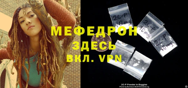 а пвп мука Козловка