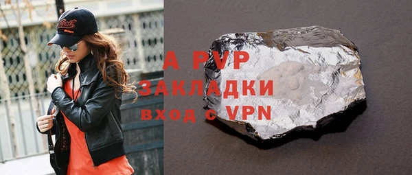 COCAINE Козельск