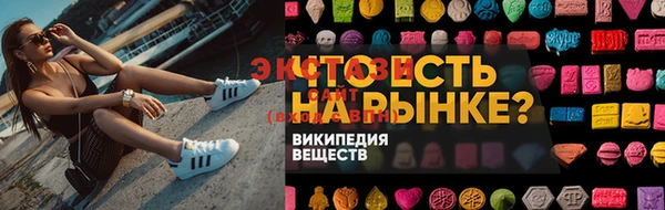 а пвп мука Козловка