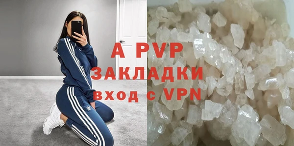 а пвп мука Козловка