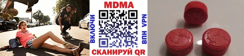 MDMA Molly  купить наркотик  omg ТОР  Пушкино 