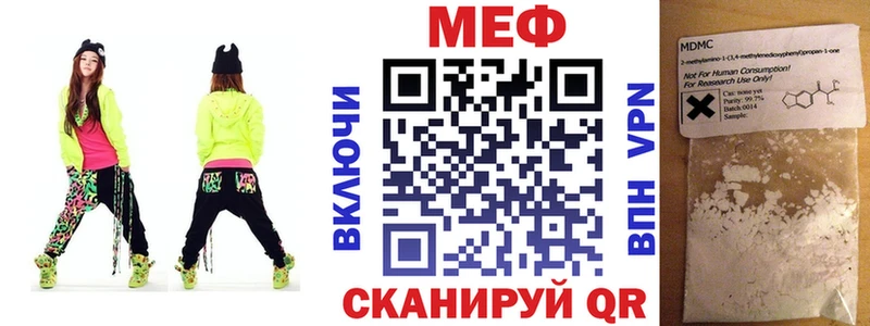 даркнет сайт  кракен   МЕФ кристаллы  Пушкино 