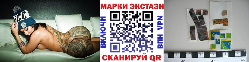 купить наркотик  KRAKEN ССЫЛКА  Марки N-bome 1,8мг  Пушкино 