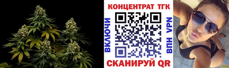 где можно купить наркотик  Пушкино  ТГК концентрат 